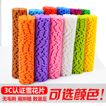 Snowflake Building Blocks Children Kindergarten Large Boys and Girls Plastic Puzzle Assemble Toys 3-6 Years Old