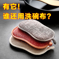 Wash cloth brush bowl cloth artifact cleaning decontamination scrub sponge sponge block magic wipe kitchen tools