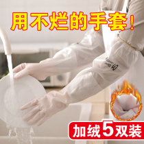 Washing dishes gloves female waterproof kitchen household work housework brush clothes rubber leather durable Winter plus velvet thickened