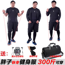Gym sports suit mens breathable quick-drying clothes fat man plus fat plus size fitness clothes running training clothes
