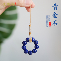 Natural lapis lazuli bead mobile phone chain ornaments finger ring hand twist beads anti-drop mobile phone lanyard U disk pendant female gift