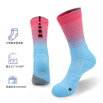 Summer towel basketball socks women outdoor sports socks tide men running Elite socks