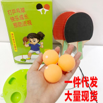 Table tennis trainer hot-selling explosive home suction type elastic shaft self-training children parent-child single ball training device