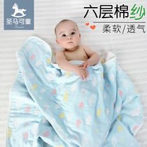 Baby blanket summer thin cotton kindergarten childrens blanket spring and autumn newborn bath towel baby air conditioning quilt