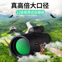PUROO monoculars 12X50 high definition low light night vision glasses outdoor bird watching large caliber portable