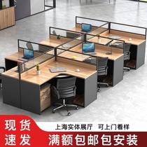Desk staff desk financial screen table 4 6 people Card position simple modern office computer table and chair combination