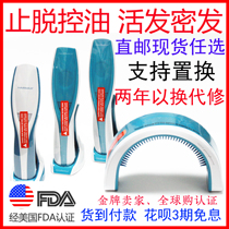 HairMax82 sheng fa shu 41 red hair band 9 12 beam Powerflex 272 HAIRMAX80 fa mao