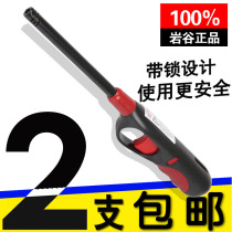 Iwatani open flame electronic ignition gun igniter rod kitchen coal gas stove fierce stove liquefied outdoor lighter