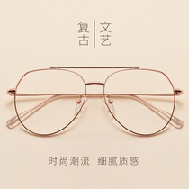 Retro large frame myopia glasses women have a degree can be equipped with a large face makeup pilot toad eye frame male Korean version of the tide