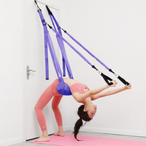 Lower back bending trainer Yoga hammock Aerial yoga rope stretching belt Household aids Supplies and equipment