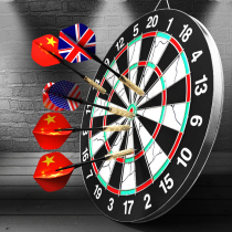 Feibo dart board professional competition toys home childrens target plate adult set shooting indoor target