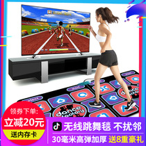 Douyin dancing carpet computer TV dual-use home sports weight loss running wireless double somatosensory game console