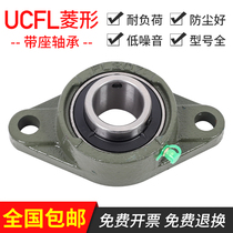 Outer spherical bearing with seat Diamond UCFL203 FL204 FL205 FL206 207 208 209 210