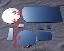 Custom round glass Ordinary white Glass Laboratory paddles Square glass Lens Shaped glass