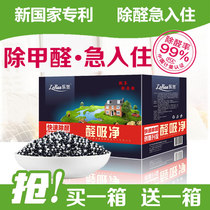 Activated carbon bamboo charcoal bamboo bamboo bamboo carbon bamboo bamboo carbon bamboo bamboo bamboo bamboo bamboo carbon bamboo bamboo bamboo bamboo bamboo bamboo carbon bamboo bamboo bamboo bamboo bamboo bamboo bamboo bamboo bamboo bamboo bamboo bamboo