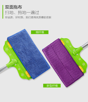  OuryPo Shenhe Korean aluminum alloy double-sided flat mop Special mop Cotton head flat mop head flat mop
