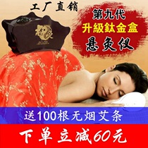 Acupuncture-Moxibustion Instrument Wooden Smoke-free Palace Chill Moxibustion Box Moxibustion Rack Suspended Moxibustion Rack Beauty Moxibustion Hall Health Care Moxibustion Home