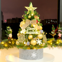 Christmas tree home desktop 60cm encrypted Mini small Christmas tree package mall decoration Christmas arrangement ornaments