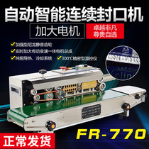 Xinkaichi FR-770 sealing machine Automatic film sealing machine Continuous sealing machine Aluminum foil food plastic bag sealing machine Moon cake sealing machine Commercial mask sealing machine