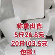 Paraffin semi-refined solid wax block Kunlun industrial white wax candle sealing wax lubricating refined paraffin wax