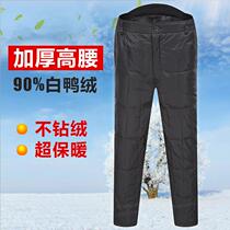 Middle-aged down pants men wear thick and fattened high waist large warm cotton