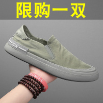 Training Jiefang shoes men autumn deodorant soft bottom construction site work labor insurance wear-resistant non-slip waterproof military training trendy shoes