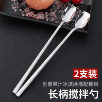 Long handle spoon mixing spoon coffee small spoon Japanese stainless steel extended mixing rod coffee spoon honey long handle