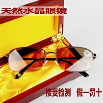 Time walk natural water cryolite glasses male and female middle aged care destination cool tea colour flat light pure stone mirror