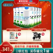 Junlebao Flagship Store official website Excellent Organic Infant Formula Growth Milk Powder 2 800g * 6 cans