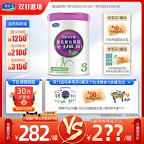 Junlebao flagship store to Zhen 3 section of infant and baby A2 protein cow milk powder three Section 12-36 month 800g * 1 can
