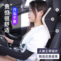 Headrest Car interior products Neck pillow Summer cervical spine pillow Car pillow High-grade car seat headrest