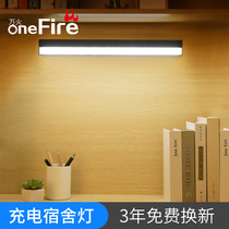 Cool night light rechargeable student bedroom dormitory bed small lamp lamp strip magnetic adsorption wall lamp