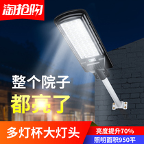 Solar garden outdoor lights New rural home lighting Ultra-bright outdoor induction LED street lights automatically light up in the dark