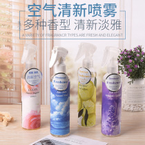  Air freshener Room wardrobe deodorant spray fragrance toilet fragrance artifact Bathroom light fragrance Bedroom