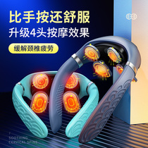 Shoulder cervical vertebra massager neck protector neck stiffness spine neck shoulder pain office artifact