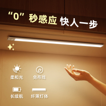 LED cabinet light with rechargeable intelligent human body induction Kitchen wardrobe sub-shoe cabinet Magnetic strip light strip wireless