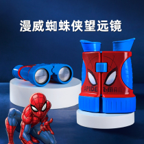 Children Binoculars Glasses Primary school toys Girl Boy Science experiment gift Kids Spider-man Junior high school students