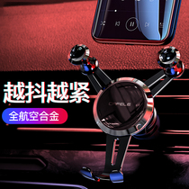 Car supplies Daquan Practical tools Car black technology New car decoration Truck car good things Net red mobile phone holder