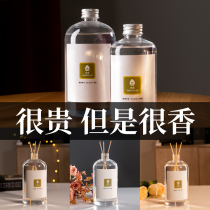 Aromatherapy liquid home bedroom durable perfume room bathroom deodorization toilet deodorization toilet deodorization
