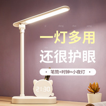 Table lamp Learning special eye protection desk charging Primary school girl child writing homework Bedroom bedside typhoon