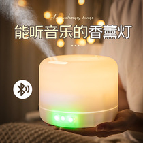 Aromatherapy lamp electric aromatherapy essential humidifier Bluetooth audio bedroom sleep aid fragrance expander