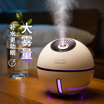 Aromatherapy lamp humidifier essential oil aromatherapy home aromatherapy bedroom sleep help sleeping room long-lasting charging night light