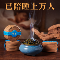 Anshen sandalwood incense mosquito repellent insect repellent home bedroom durable room toilet aromatherapy fragrance artifact female