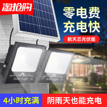  Solar outdoor garden lights household indoor lighting super bright one for two new 300W street lights automatically light up in the dark