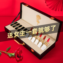 Lipstick gift box Lip gloss set Full set of boxes Big Tanabata Valentines Day limited gifts for girlfriends and friends