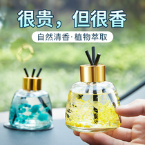 Fire-free aromatherapy family car car essential oil deodorant powder freesia toilet toilet toilet fragrance artifact female