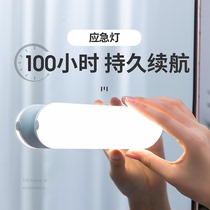 LED rechargeable emergency light bulb lighting power outage spare artifact home outdoor super bright mobile portable table lamp