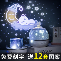 Starry Sky Light Projector Childrens toys for girls Starry sky Starlight Bedroom top Night sky Night light gift for boys