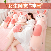 Rabbit pillow Big Doll Doll plush toy little girl baby holding sleeping doll