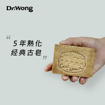 Syrian olive ancient soap 5 years ripening 30% laurel oil imported handmade soap) Dr Wong